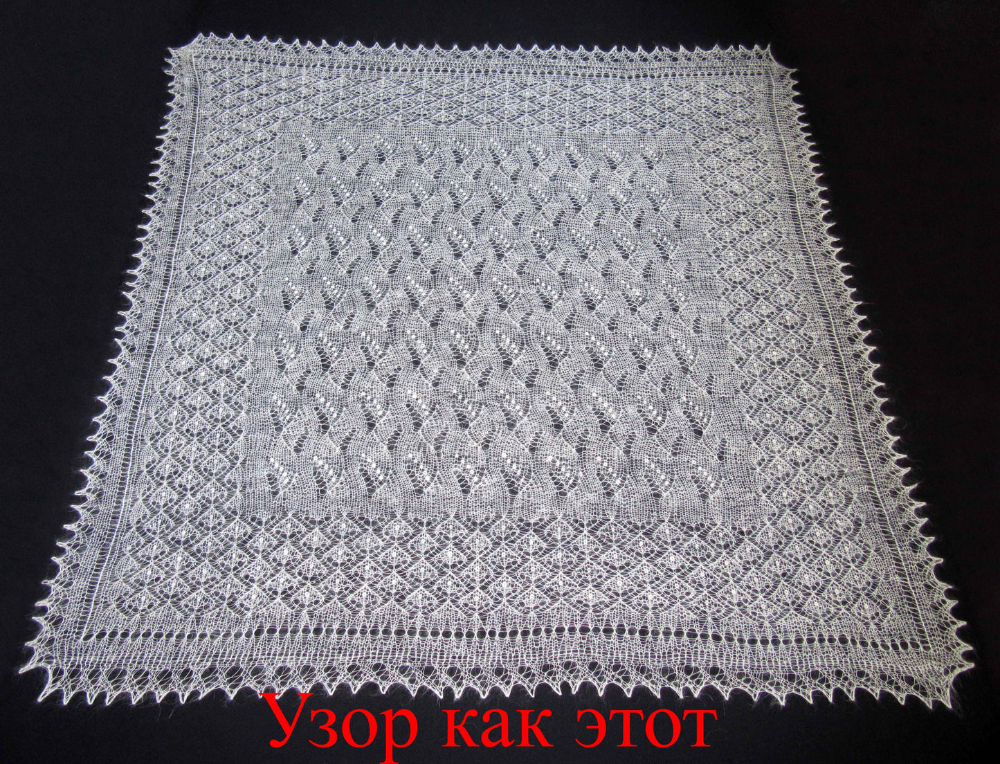 Gestrickter Ziegenflaum Schal Orenburger Schal Shawl Scarf Strick Stola Handmade