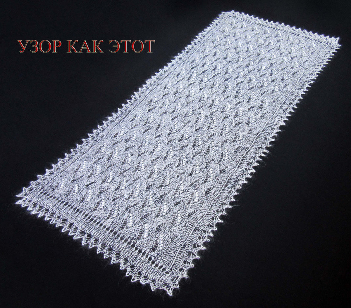 Gestrickter Ziegenflaum Schal Orenburger Schal Shawl Scarf Strick Stola Handmade