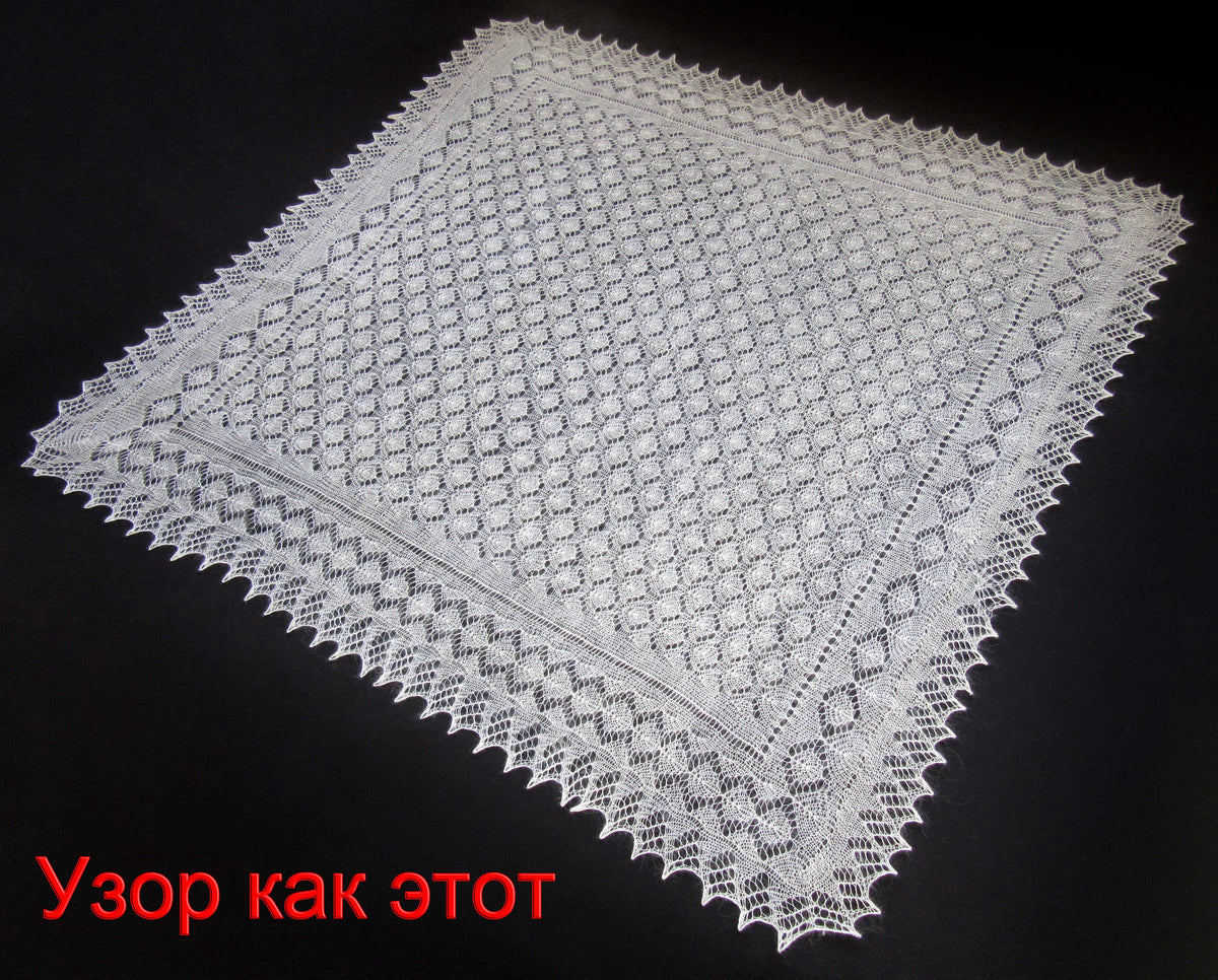 Orenburger Schal Gestrickter Ziegenflaum Schal Shawl Scarf Strick Stola Handmade